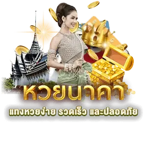 พนันออนไลน์888